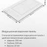 Варочная панель Maunfeld CVI292S2BBK