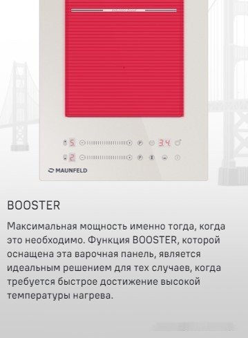 Варочная панель Maunfeld CVI292S2BBK