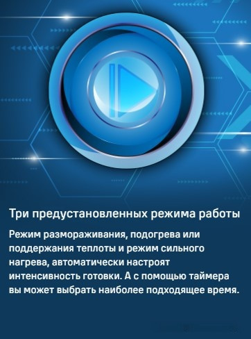 Варочная панель Maunfeld CVI292S2BBK