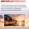Телевизор Яндекс ТВ Станция Про MiniLED с Алисой 75