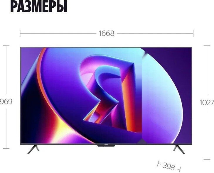 Телевизор Яндекс ТВ Станция Про MiniLED с Алисой 75