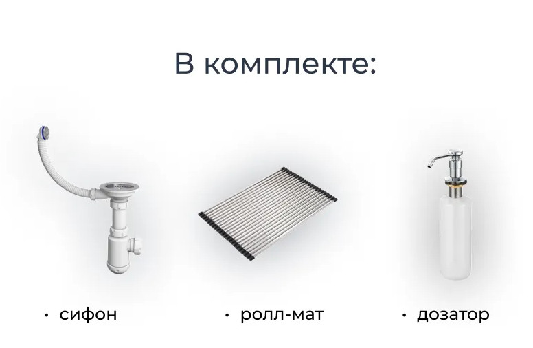 Кухонная мойка Granula KS-5002 (Алюминиум)