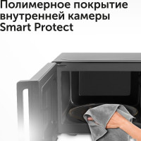 Микроволновая печь RED Solution RM-2001D