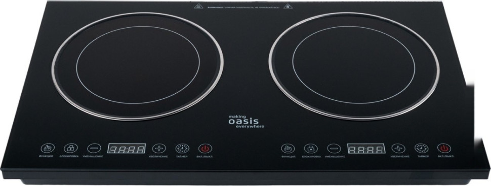 Настольная плита Making Oasis Everywhere A-TS2B
