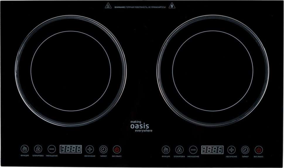 Настольная плита Making Oasis Everywhere A-TS2B