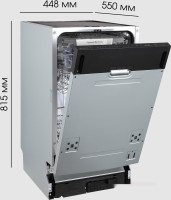Посудомоечная машина Zigmund &amp; Shtain DW 311.4