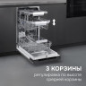 Посудомоечная машина Zigmund & Shtain DW 311.4