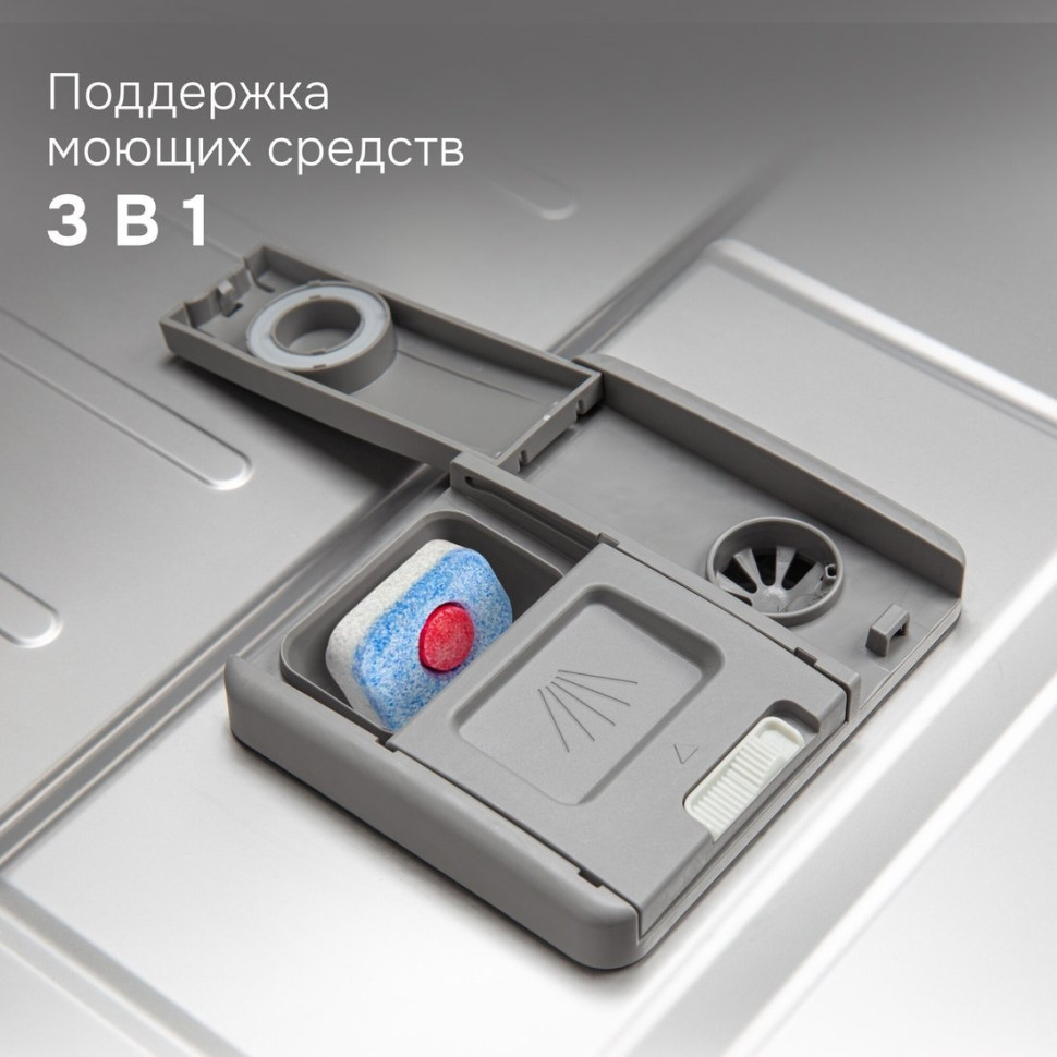 Посудомоечная машина Zigmund & Shtain DW 311.4