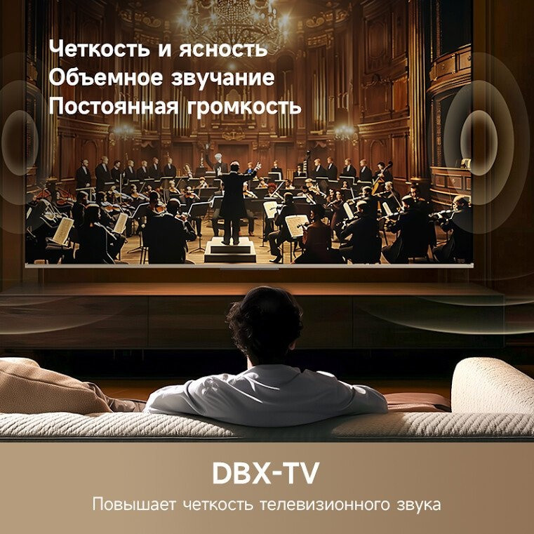 Телевизор Dreame 55Q100