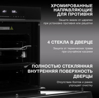 Духовой шкаф Hyundai HMEO 6780 DX