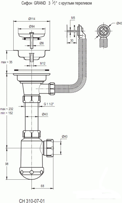 Кухонная мойка Granula 7001 (графит)