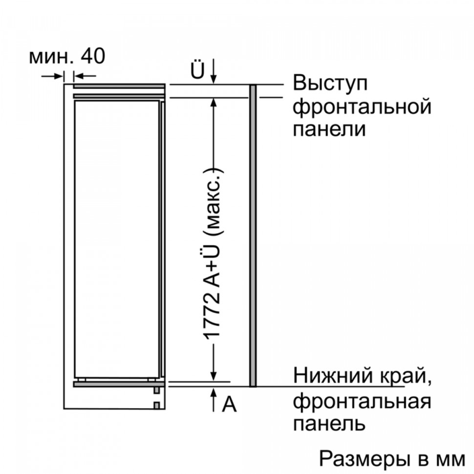 Морозильник Bosch GIN81AE20R