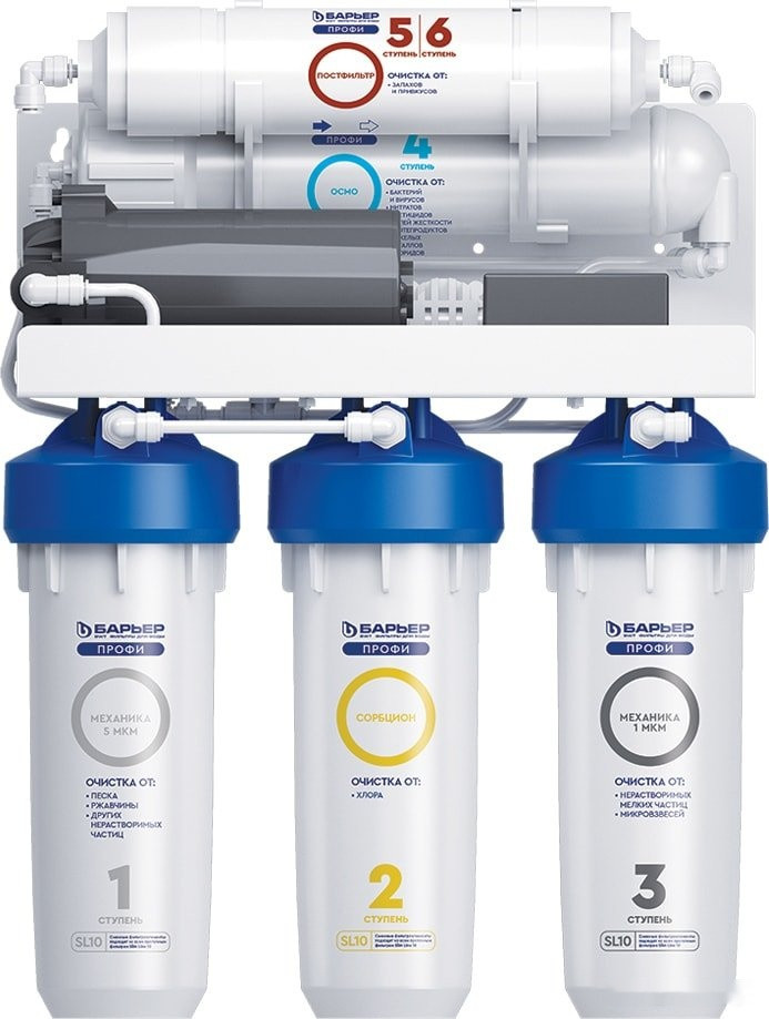Система обратного осмоса Барьер ПРОФИ Осмо 100 Boost Н151Р02