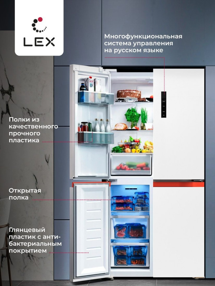 Четырёхдверный холодильник LEX LCD505WOrID
