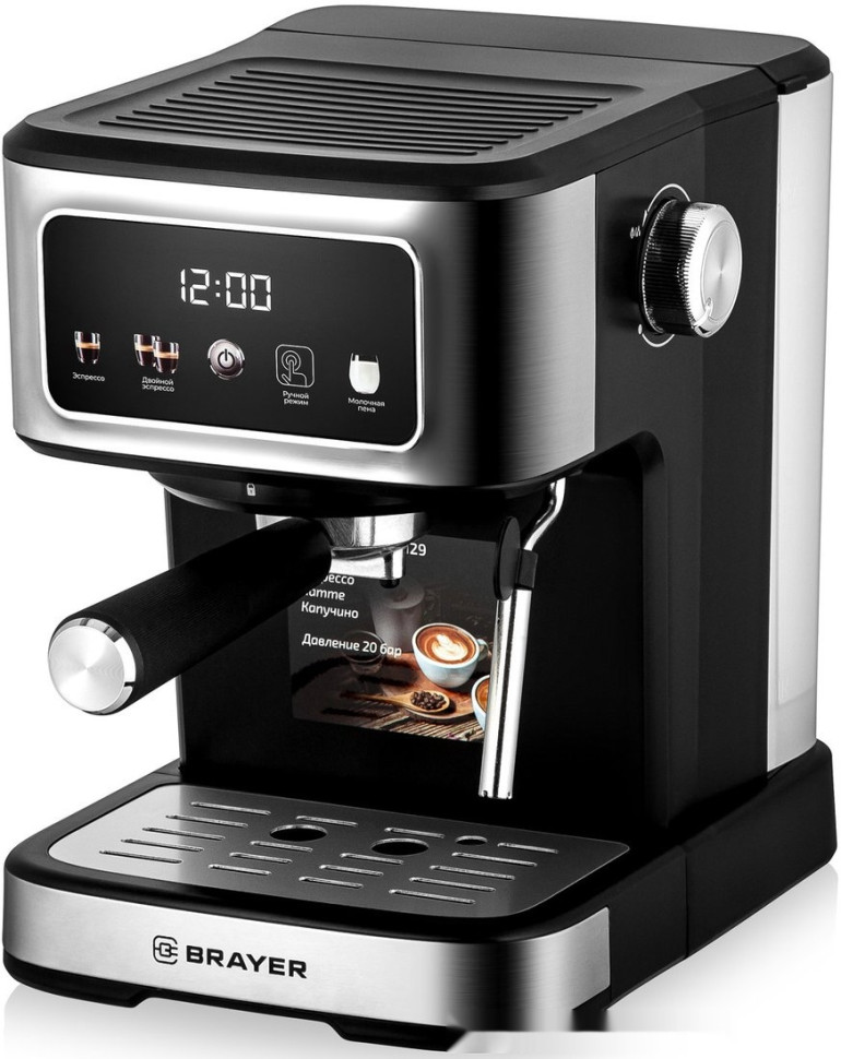 Рожковая кофеварка Brayer BR1129