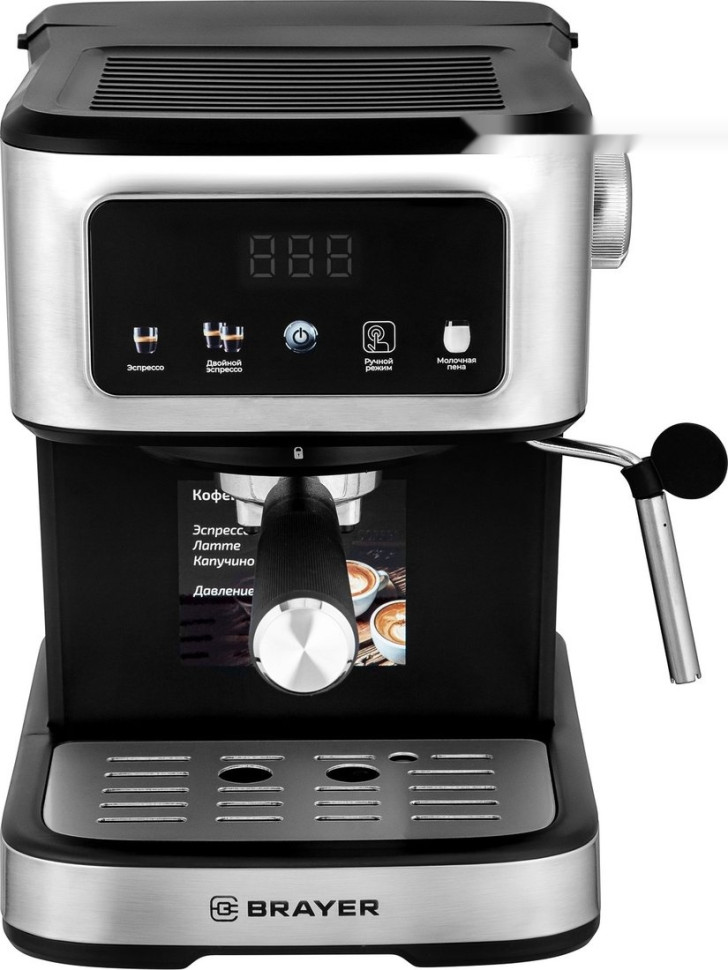Рожковая кофеварка Brayer BR1129