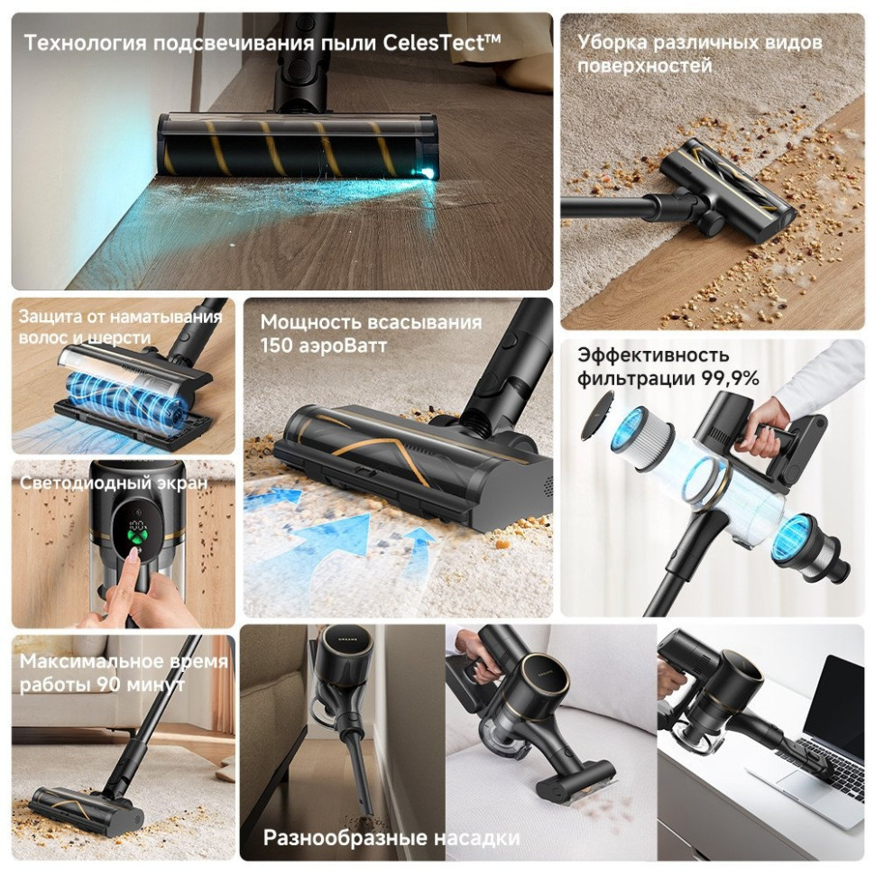 Пылесос Dreame Cordless Vacuum Cleaner R10s Pro VZV23A (евровилка, черный)