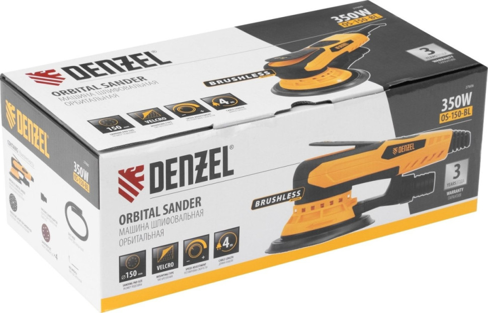 Шлифовальная машина Denzel OS-150-BL