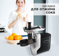 Мясорубка RED Solution RMG-1230-7