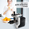 Мясорубка RED Solution RMG-1230-7
