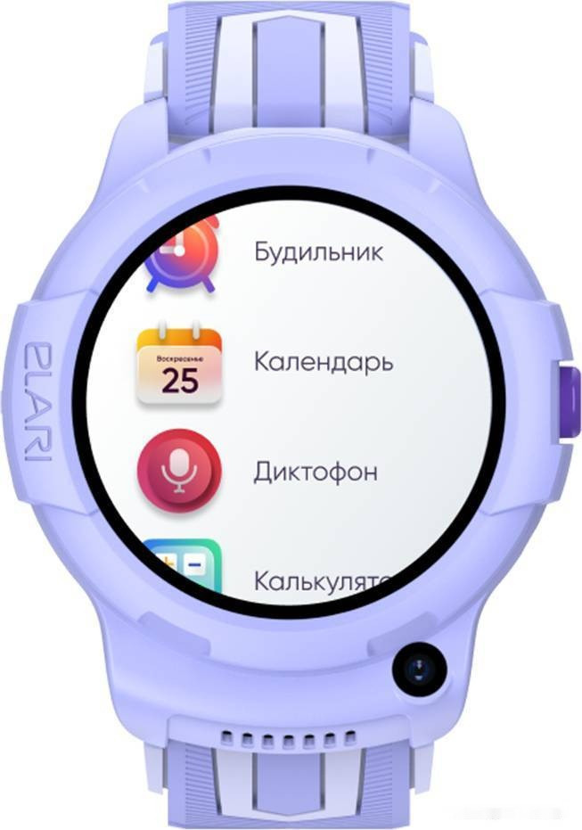 Детские умные часы Elari KidPhone 4G Wink (сиреневый)