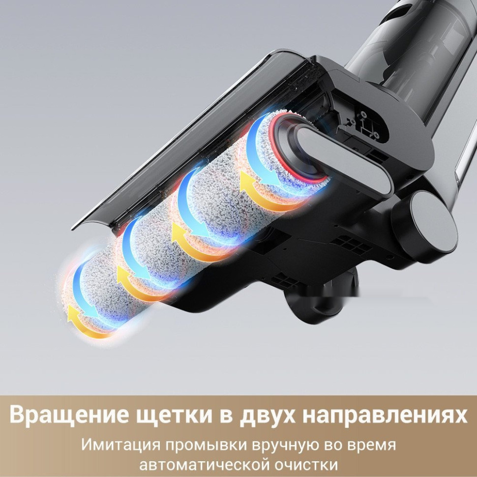 Вертикальный моющий пылесос Dreame G10 Pro Wet and Dry Vacuum (евровилка)