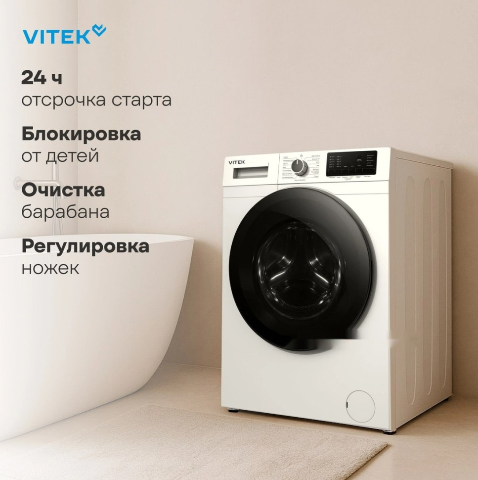Стиральная машина Vitek VT-WME8201
