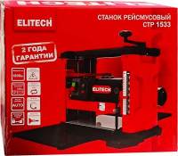 Деревообрабатывающий станок Elitech СТР 1533