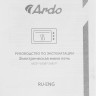 Мини-печь Ardo MO4552W2