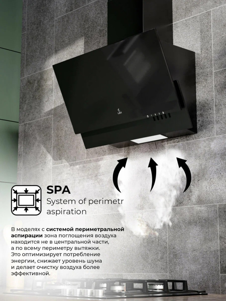 Вытяжка LEX Mera 500 (черный)