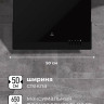 Вытяжка LEX Mera 500 (черный)