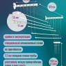 Сушилка для белья Comfort Alumin Лифт универсальное крепление 6x170см (алюминий/белый)