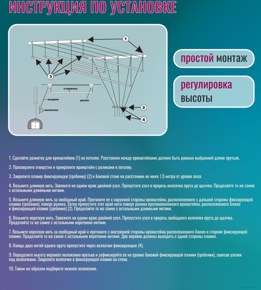 Сушилка для белья Comfort Alumin Лифт универсальное крепление 6x170см (алюминий/белый)