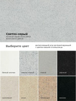 Кухонная мойка Polygran Deka 700 (светло-серый)