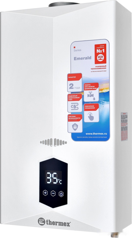 Водонагреватель Thermex Emerald E 22 MD