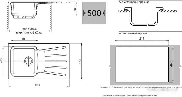 Кухонная мойка GranFest GF-S850L (серый)
