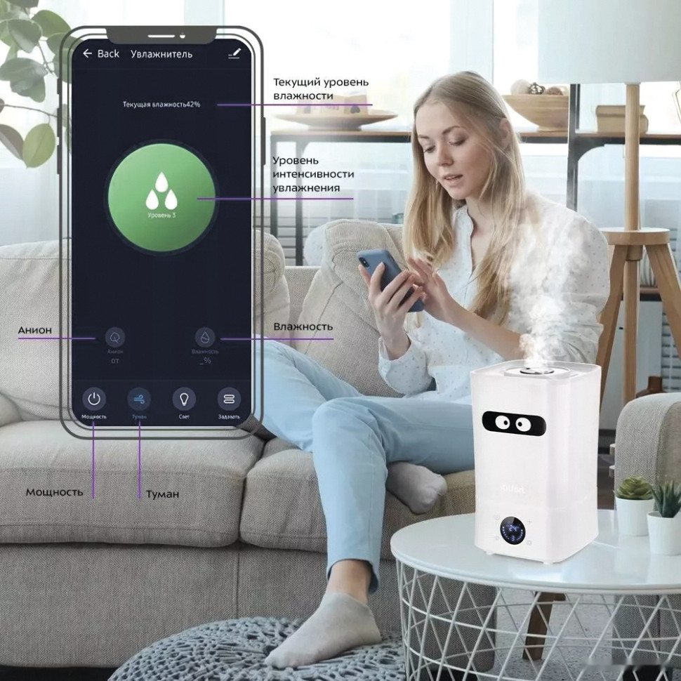 Увлажнитель воздуха Kitfort KT-2837