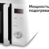 Микроволновая печь RED Solution RM-2002D
