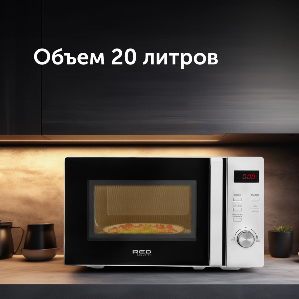 Микроволновая печь RED Solution RM-2002D