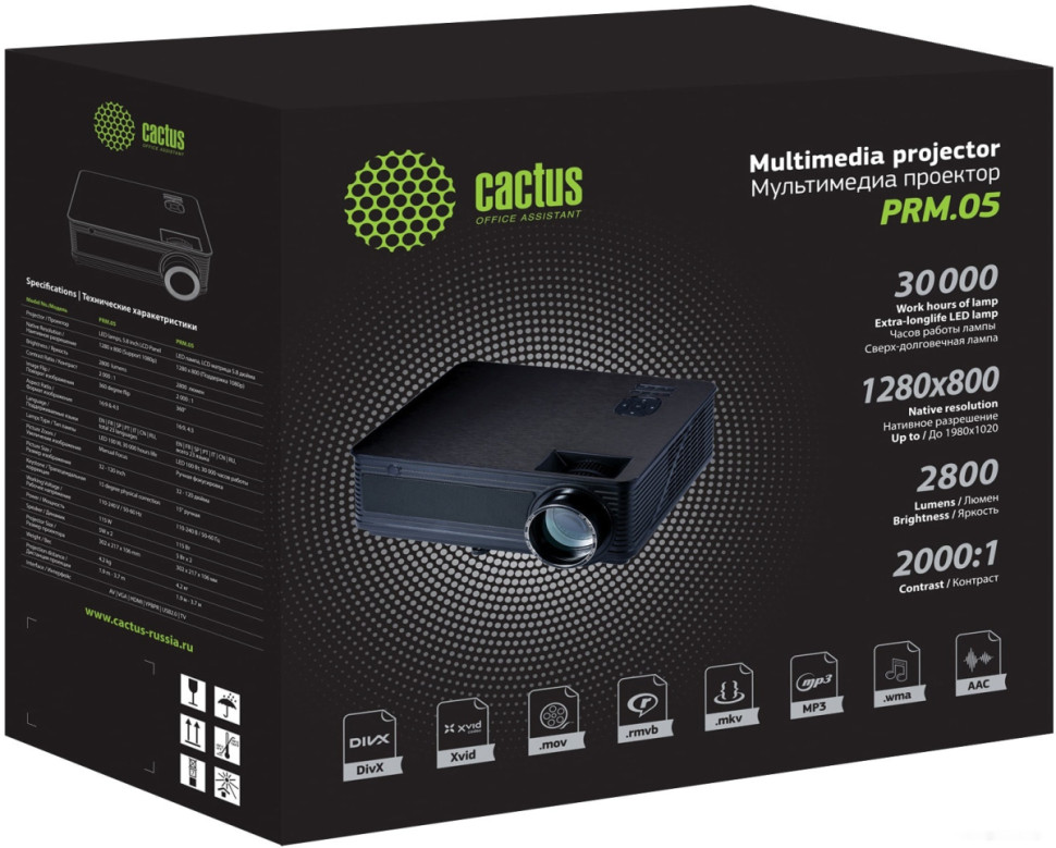 Проектор Cactus CS-PRM.05B.WUXGA-A