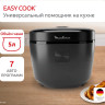Мультиварка Moulinex MK623CF2