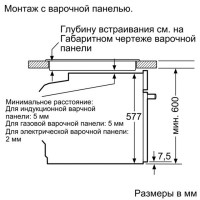 Духовой шкаф Bosch HMG636BS1