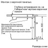 Духовой шкаф Bosch HMG636BS1