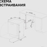 Посудомоечная машина Zigmund & Shtain DW 311.6