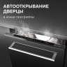 Посудомоечная машина Zigmund & Shtain DW 311.6