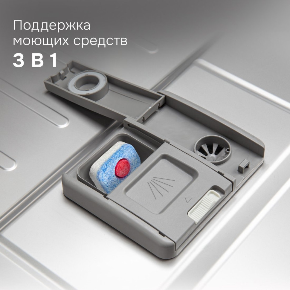 Посудомоечная машина Zigmund & Shtain DW 311.6
