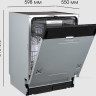 Посудомоечная машина Zigmund & Shtain DW 311.6