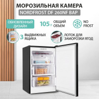 Морозильник NORDFROST DF 260NF BAP