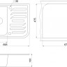 Кухонная мойка Granula 7001 (Песок)