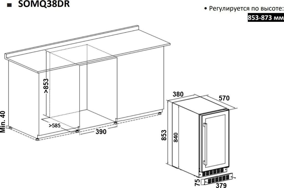 Винный шкаф Temptech SOMQ38DRB-24